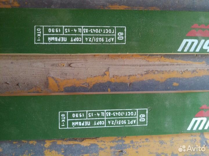 Лыжи беговые для самых маленьких