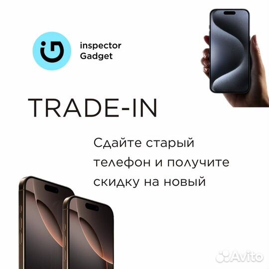 iPhone 16 Pro, 128 ГБ