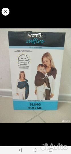 Слинг с кольцами