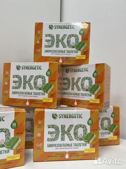 Таблетки для посудомоечных машин, 55шт