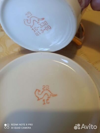 Бокал с блюдцем хайтинский фарфор