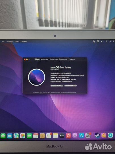 Apple MacBook Air 13