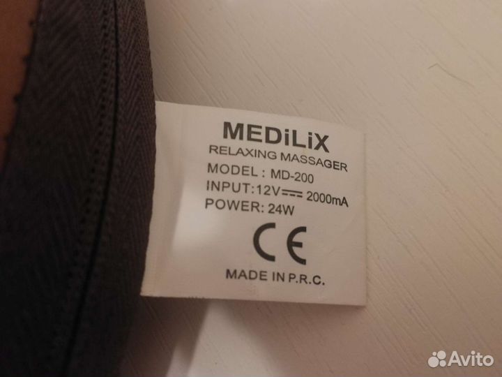 Массажная подушка