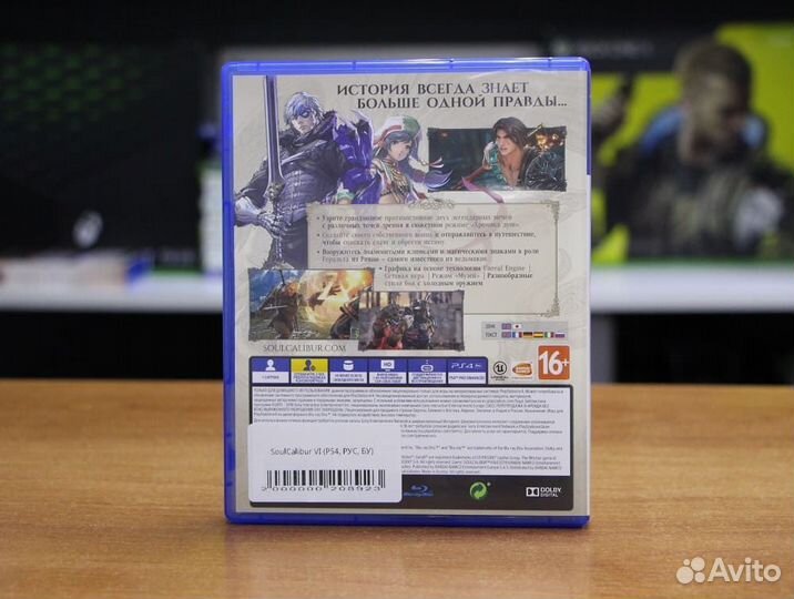 SoulCalibur VI (6) (PS4, рус, бу)