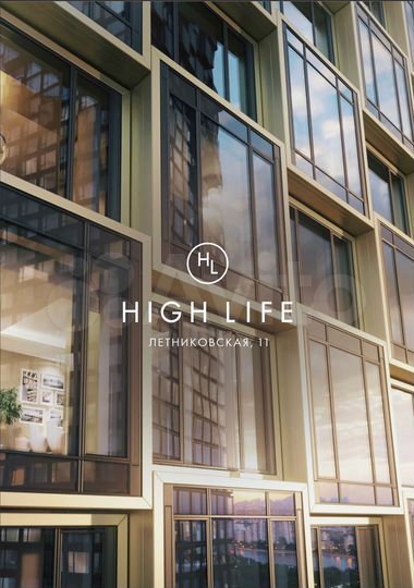 2-к. квартира, 84,3 м², 9/32 эт.