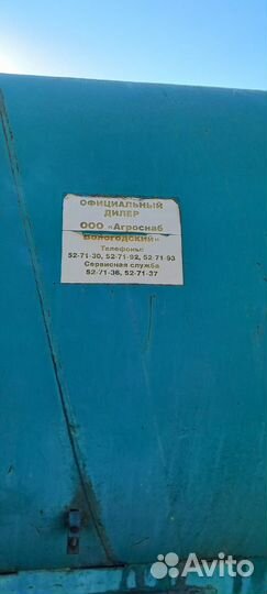 Разбрасыватель удобрений БобруйскАгромаш МЖТ-Ф-11, 2010