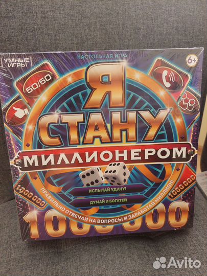 Новые Настольные игры для компаний друзей