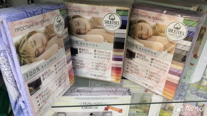 Простыни на резинках