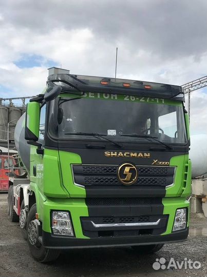 Водитель кат. С