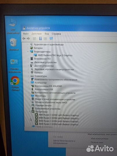 Ноутбук asus L1500cday L1500CDA