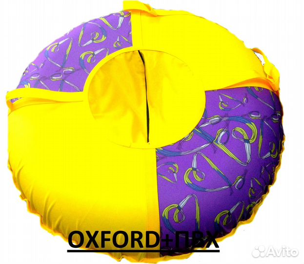 Санки-Ватрушки (тюбинги) для катания и буксировки