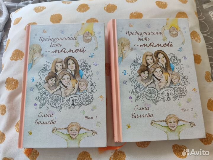 Книги ольги валяевой