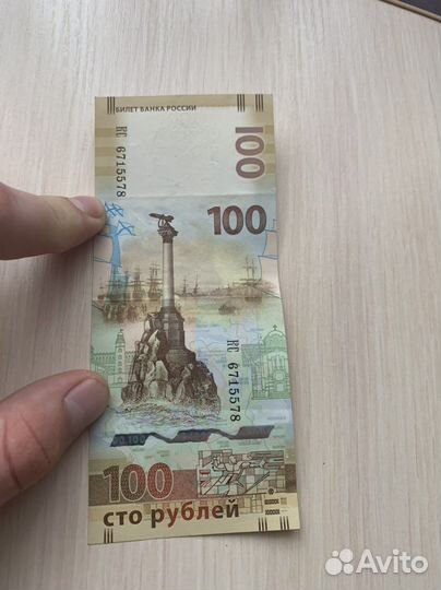 Юбилейные монеты и купюра