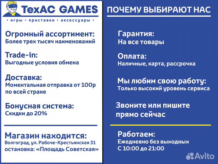 Assassin's Creed 4: Черный Флаг XBox One