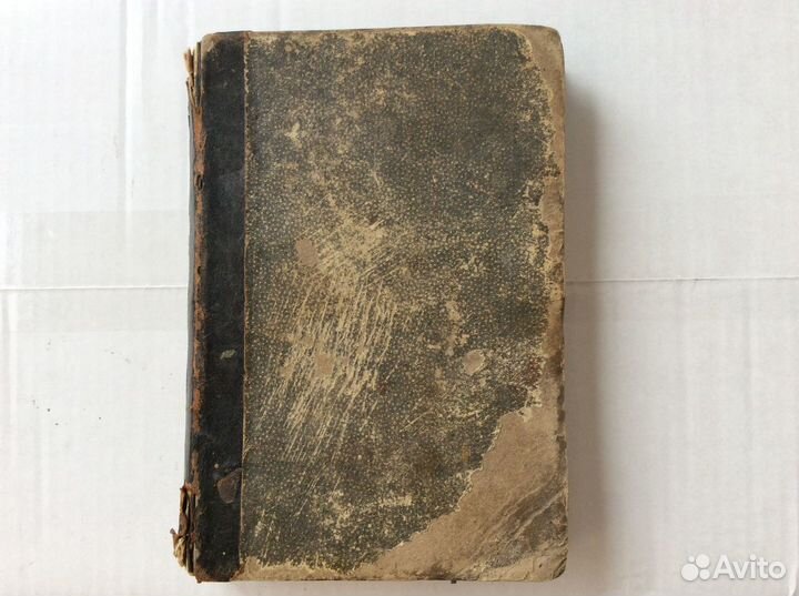 Сочинения Н.В.Гоголя 1900 года издания