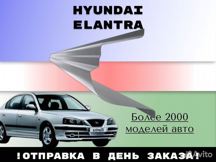 Задняя арка Suzuki Grand Vitara 2007 год с гарантией