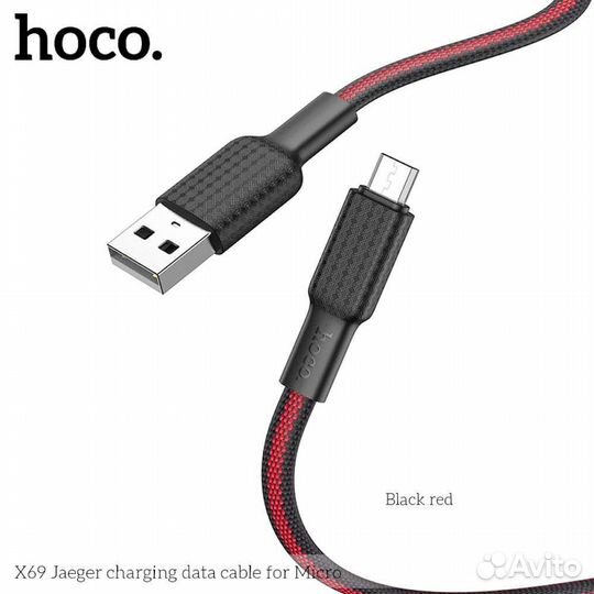 Кабель micro USB Hoco X69 красный 2,4A 1метр