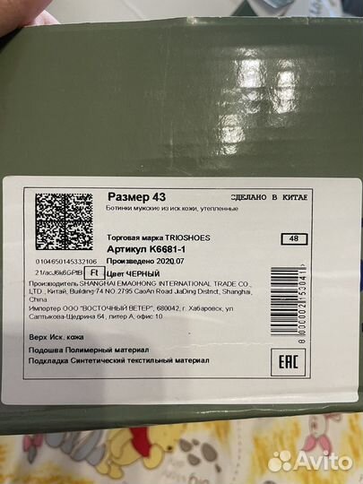 Ботинки мужские