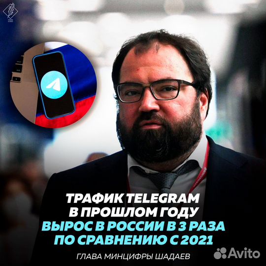 Готовый бизнес на рекламе, чат №1 В кирове