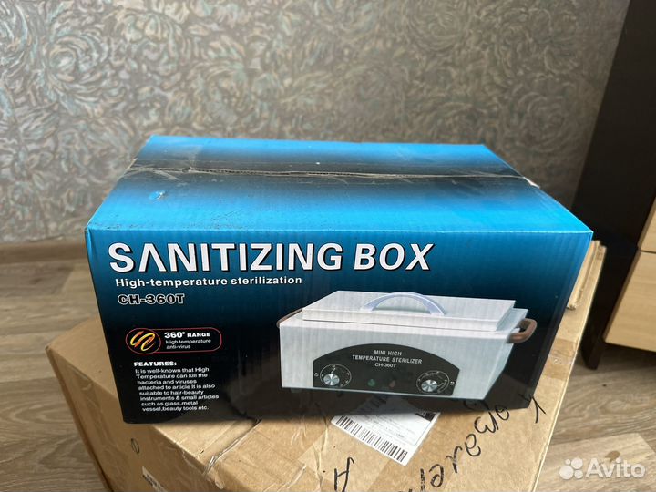 Сухожар новый