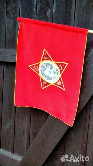 Флаг октябрятский СССР