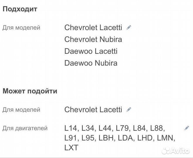 Фильтр салона Lacetti