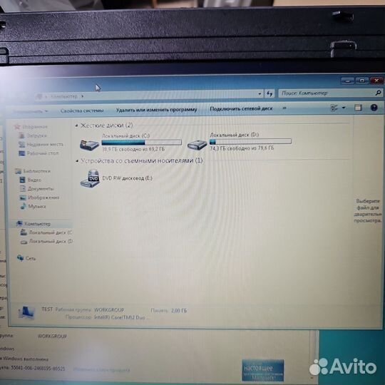 Ноутбук HP Compaq 6910p