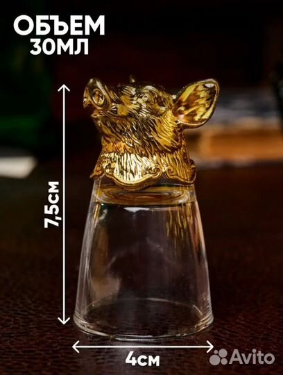 Рюмки стопки перевертыши 12 шт