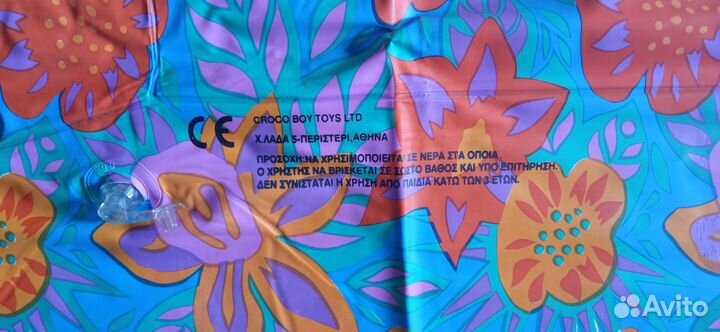 Детский Надувной Матрас