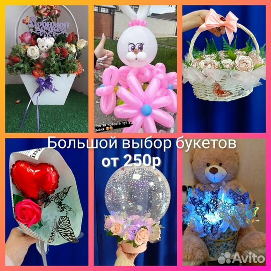 Mini букеты. Букеты из бабочек. Мыла. Шаров