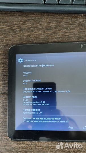 Планшет Tesla Magnet 10.1 3g
