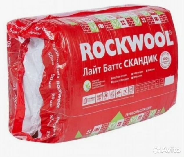 Утеплитель роквул скандик