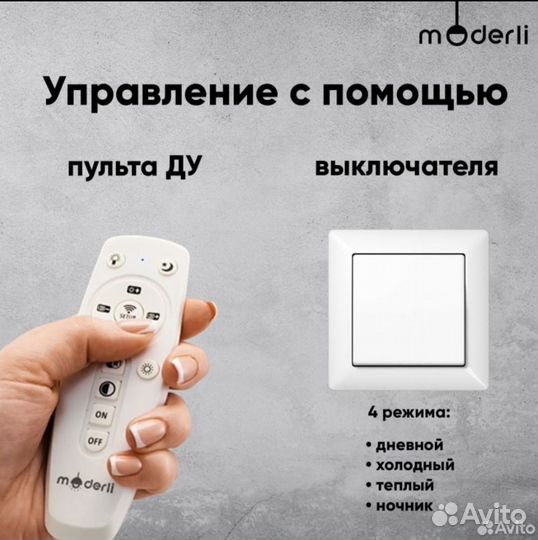 Люстра светодиодная