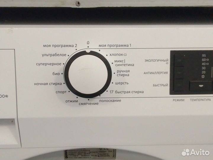 Стиральная машина б/у gorenje 6.5 кг