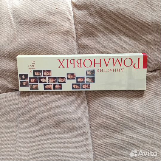 Открытки
