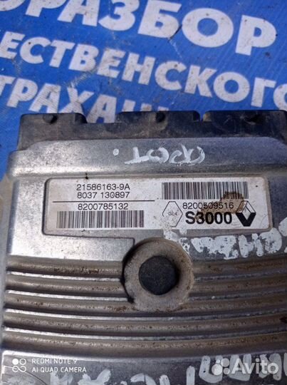 Блок управления двигателем Renault Megane 2 седан