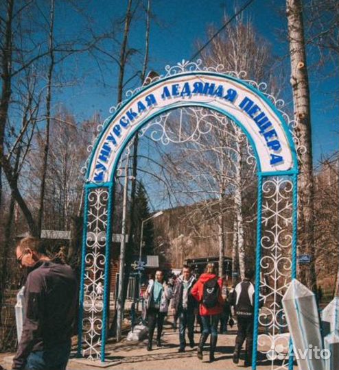 13.авг.23.Уральский Афон и Пещерные гроты /цо3010