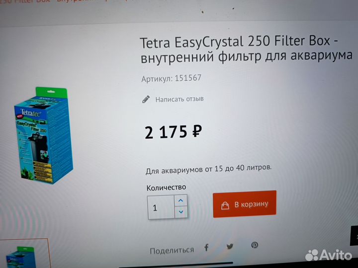 Аквариум Tetra AquaArt Explorer line 30