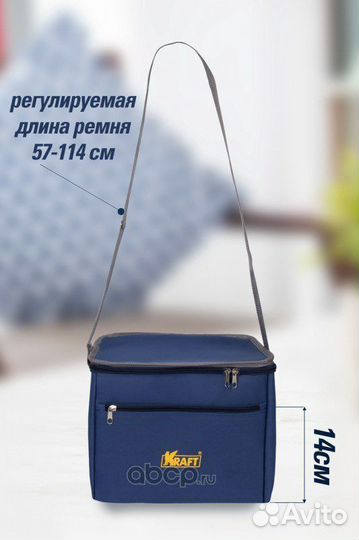 Сумка холодильник термосумка 12 л