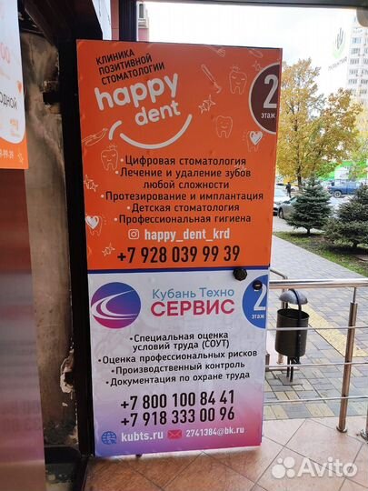 Навигация для санаториев, торговых центров