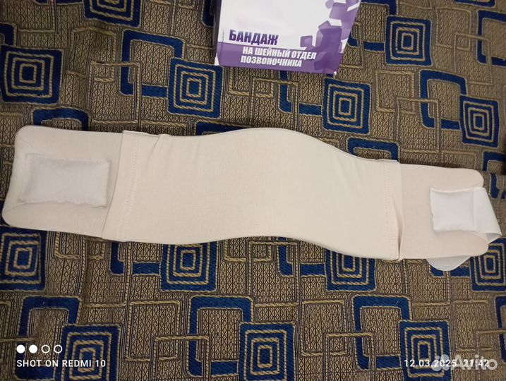 Бандаж на шейный отдел позвоночника