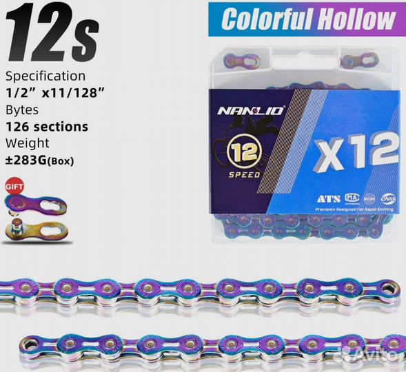 Велотовары новые