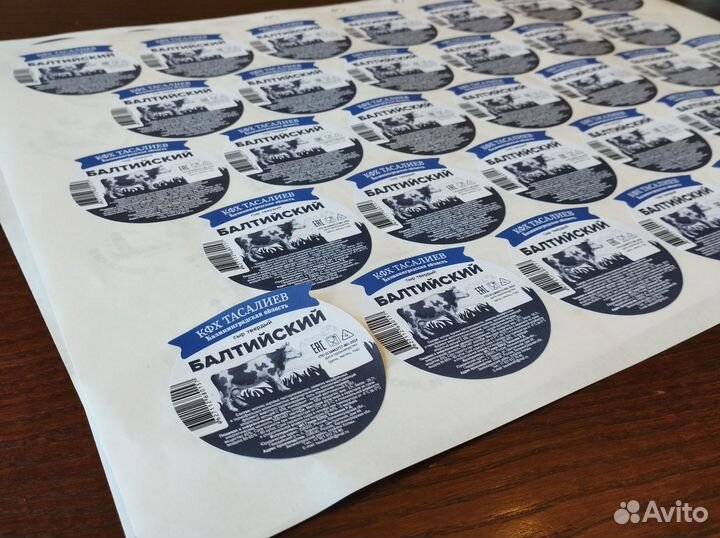 Цифровая печать этикеток, наклеек, стикеров