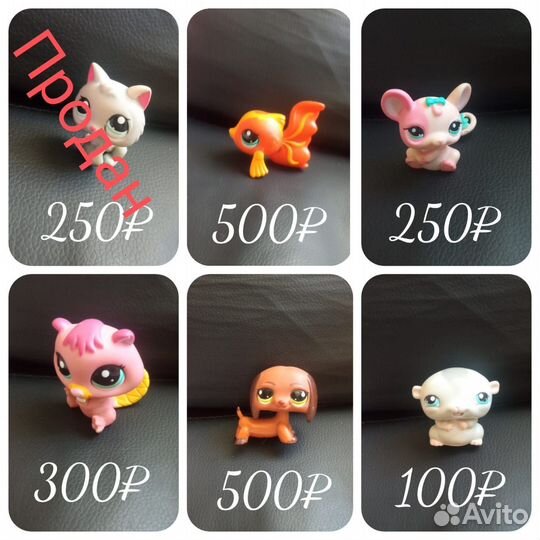 Littlest Pet Shop