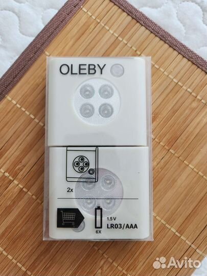 Сенсорная подставка гардероба улеби oleby ikea,нов