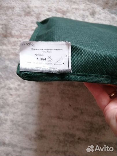 Подушка детская ортопедическая