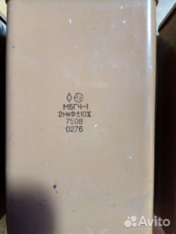 Конденсаторы высоковольтные