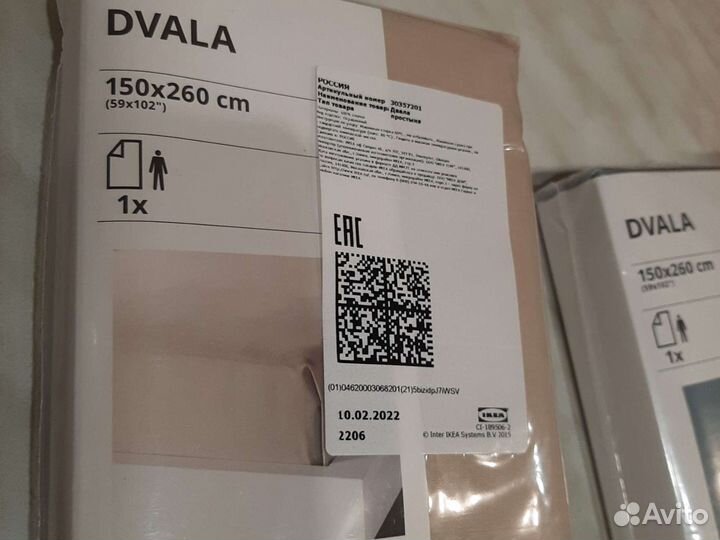 Простыня икеа нена резинке 150на200,чехлы,этажерка