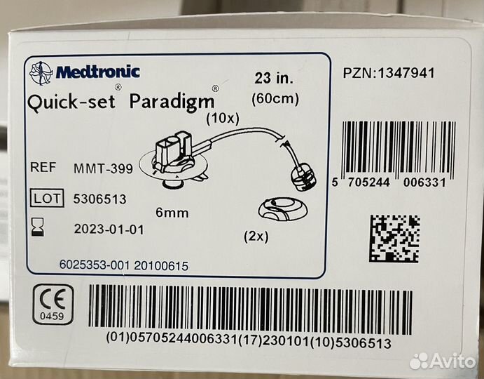 Набор коробка квик сет медтроник