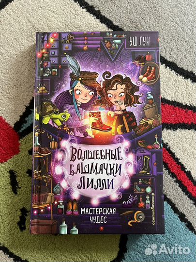 Книги для девочек
